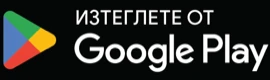 Изтегли Белот Арена от Google Play